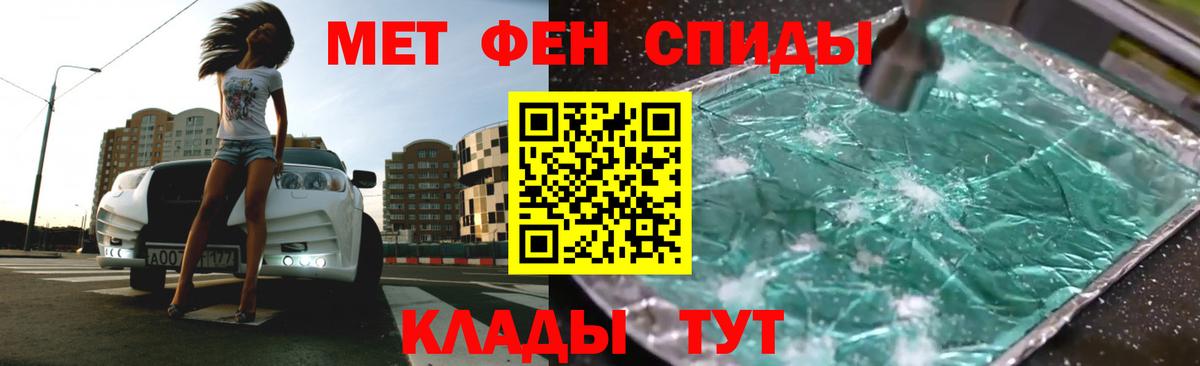 Амфетамин VHQ  Старая Купавна 