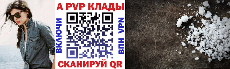 APVP СК КРИС  Старая Купавна 