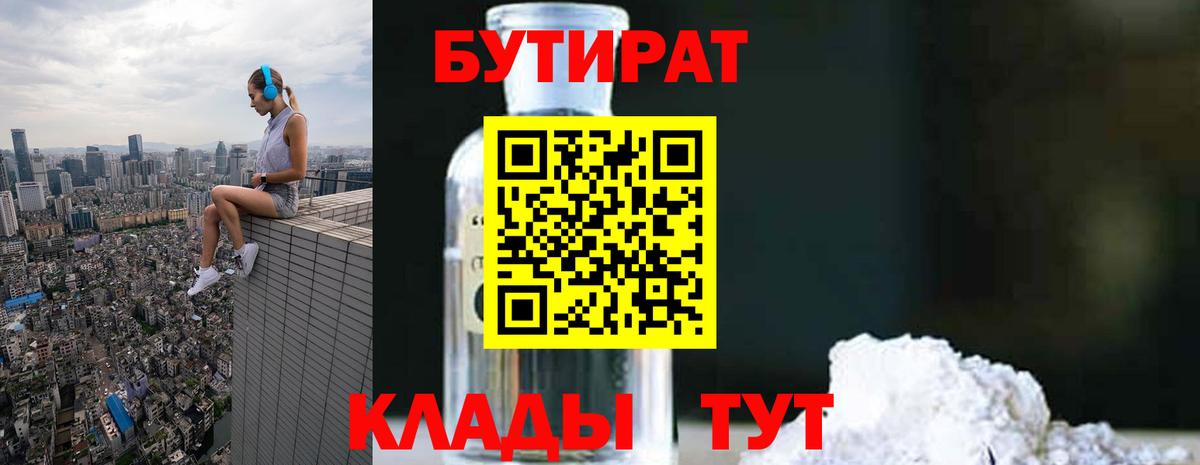 МЕФ   КОКАИН  Экстази  Меф   NBOMe  ГАШИШ  Старая Купавна  ГАШИШ  A PVP СК кристаллы 