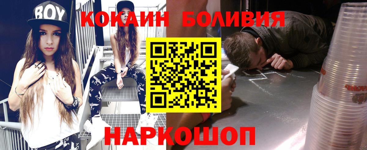 КОКАИН 98% Старая Купавна