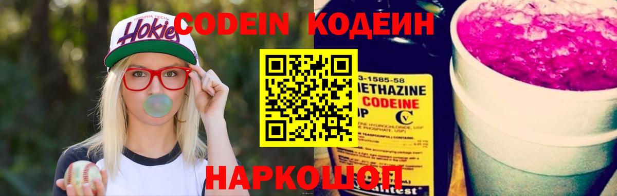 A PVP Старая Купавна