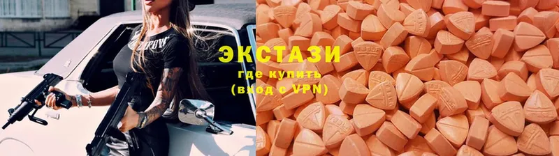 Экстази mix  сколько стоит  Старая Купавна 