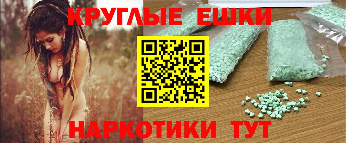 Экстази Philipp Plein  Вход с VPN  Старая Купавна 