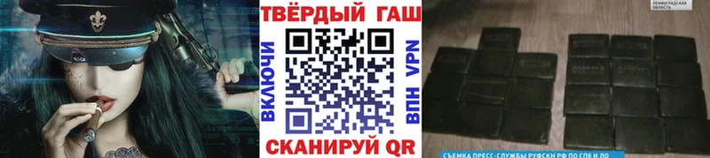 цена   Старая Купавна  ГАШ ice o lator 