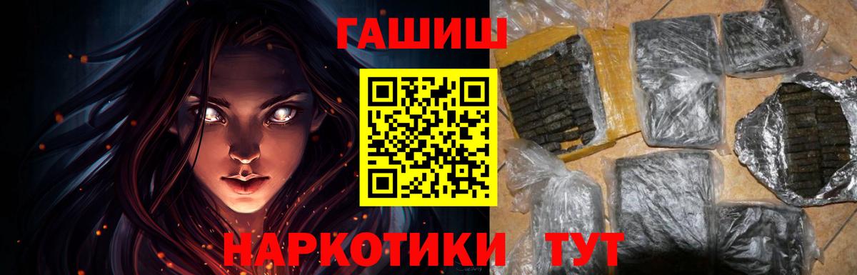 ГАШИШ гарик Старая Купавна