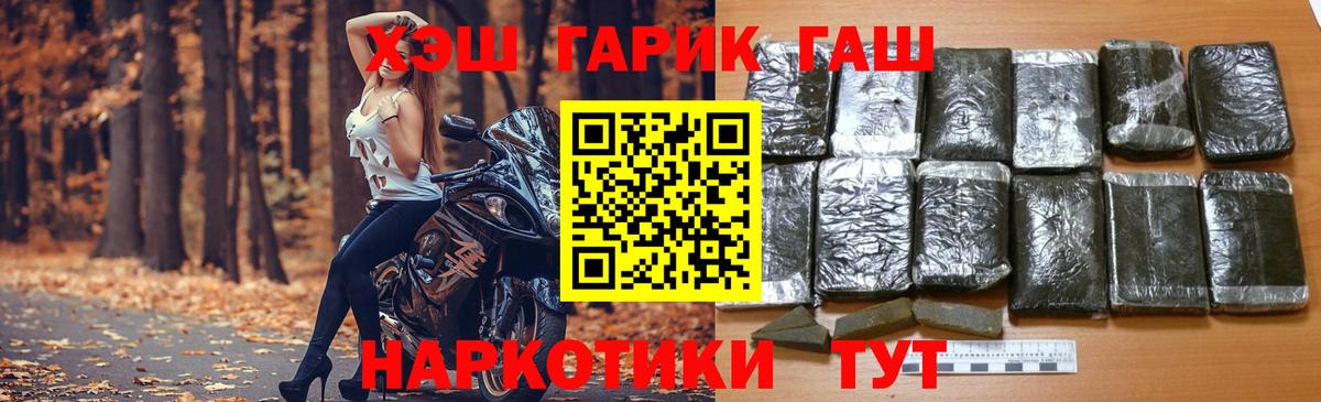 ГАШ убойный  Гашиш Ice-O-Lator  Вход с VPN  Старая Купавна 