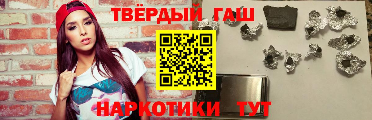 Гашиш Изолятор  ГАШИШ гашик  даркнет сайт  Старая Купавна 