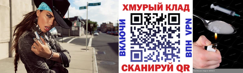 ОМГ ОМГ сайт наркошоп Старая Купавна ГЕРОИН афганец