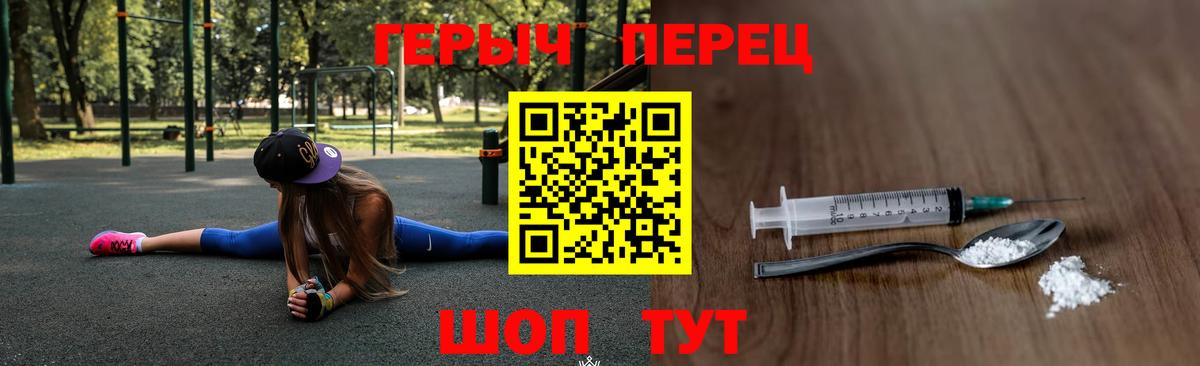 ГЕРОИН Афган  Вход с VPN  Старая Купавна 