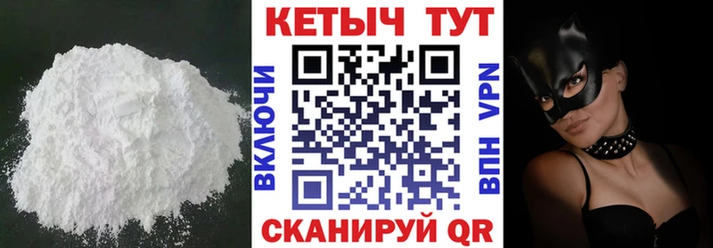 MEGA ССЫЛКА  Старая Купавна  КЕТАМИН VHQ 