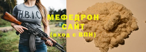 ПСИЛОЦИБИНОВЫЕ ГРИБЫ Новокубанск