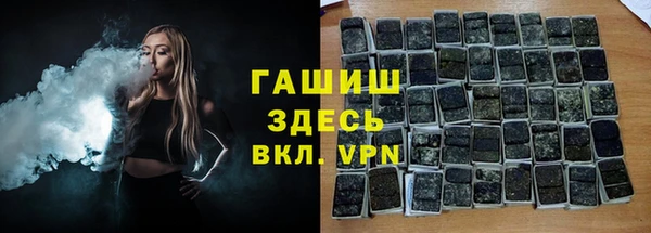 метадон Новозыбков