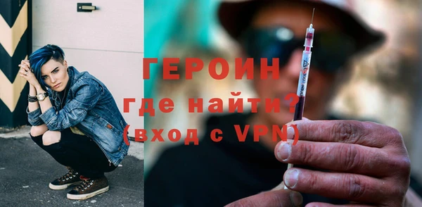 метадон Новозыбков