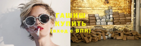 apvp Бутурлиновка