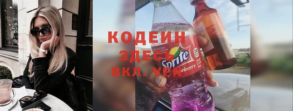 метадон Новозыбков