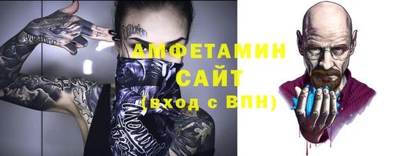 меф VHQ Няндома
