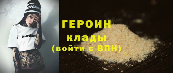 метадон Новозыбков