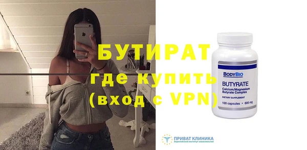 ПСИЛОЦИБИНОВЫЕ ГРИБЫ Новокубанск