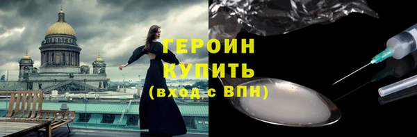 метадон Новозыбков