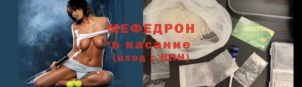 меф VHQ Няндома