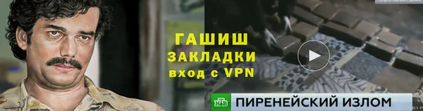 ПСИЛОЦИБИНОВЫЕ ГРИБЫ Новокубанск
