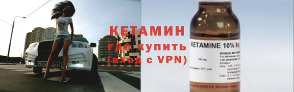 ешки Нязепетровск
