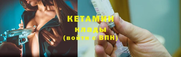 гидра Валуйки
