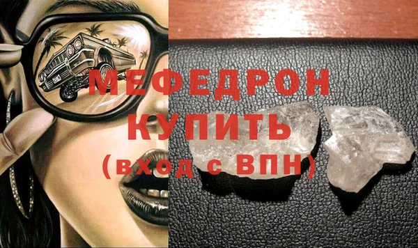 меф VHQ Няндома