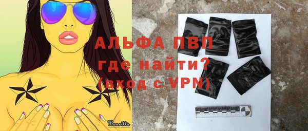 apvp Бутурлиновка