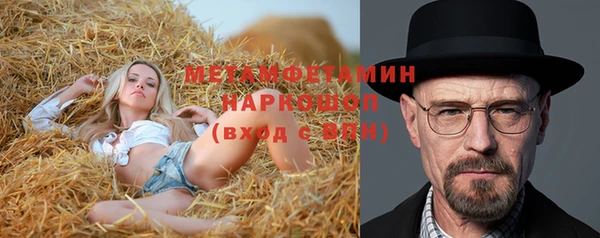 метадон Новозыбков