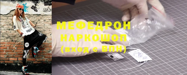 ПСИЛОЦИБИНОВЫЕ ГРИБЫ Новокубанск