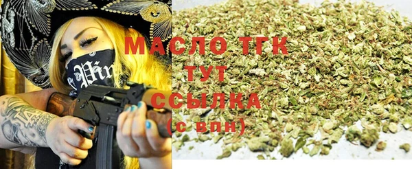 метадон Новозыбков