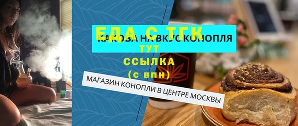 СК Нягань