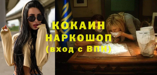 меф VHQ Няндома