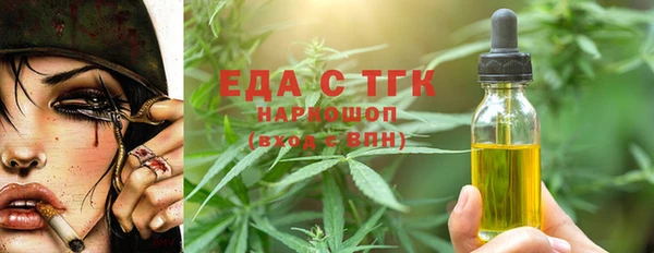 бутик Валдай
