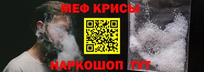 прущий лед Жуковский