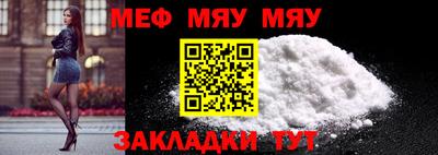 мефедрон мука Бузулук