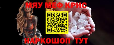 прущий лед Заволжье