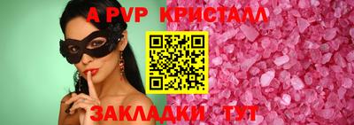прущий лед Жуковский