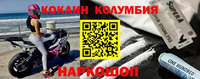 кокаин премиум Бугуруслан