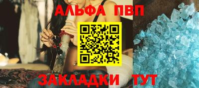 прущий лед Жуковский