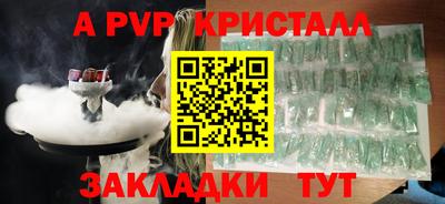 прущий лед Жуковский