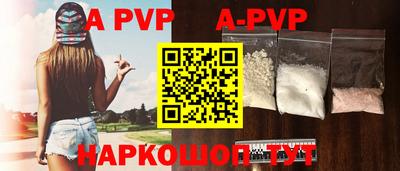 mdpv Азнакаево