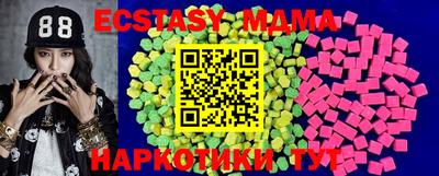 ECSTASY Заводоуковск