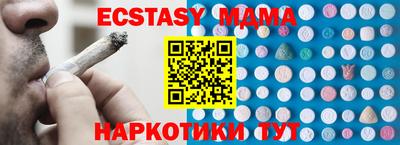 MDMA Будённовск