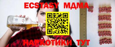 прущий лед Жуковский