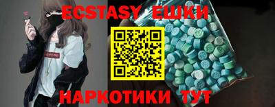 прущий лед Жуковский