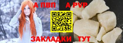 прущий лед Жуковский