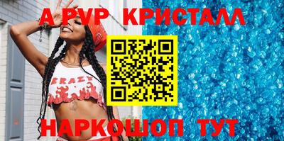 прущий лед Жуковский