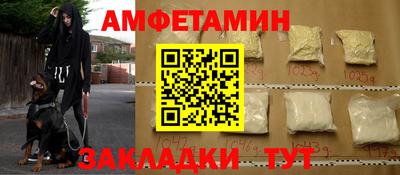 кокаин премиум Бугуруслан